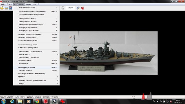 Буфер обмена02.jpg